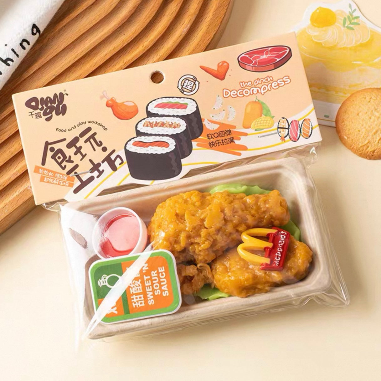 0003.リアル弁当風！ プニプニ感触の癒しおもちゃ