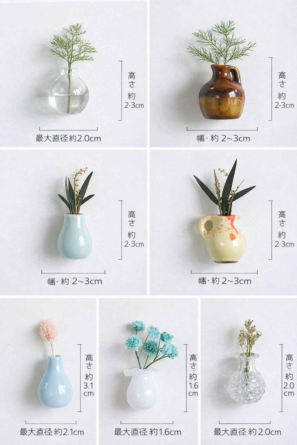 0002.冷蔵庫用ミニ花瓶マグネッ