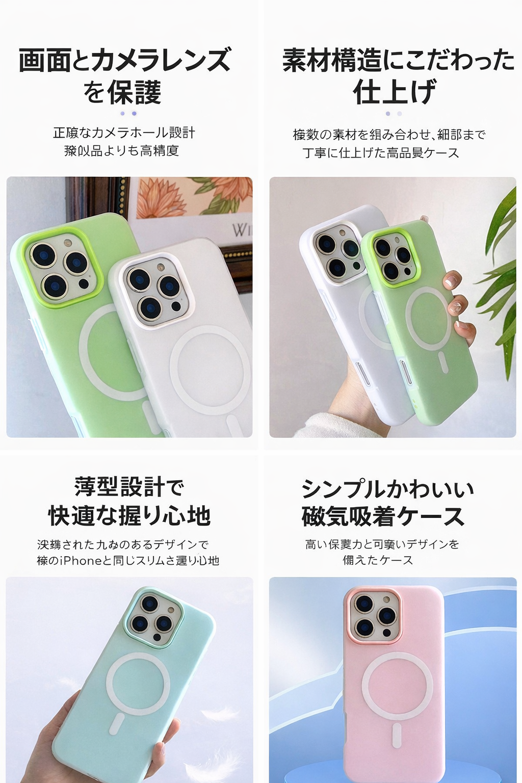0009.【 iPhone 17/Air/16/Xr/11/12/13/14/15 Plus Pro Max/Plus その他モデル対応】全面保護、耐衝撃保護の美しいスマホケース。耐久性、防汚性、指紋防止機能付き。彼女への誕生日プレゼントに最適。