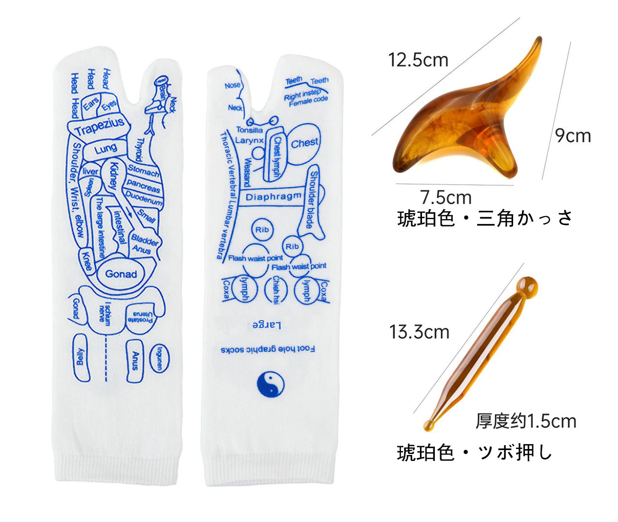 0005.足裏反射区・経絡ツボを図解した足つぼマッサージソックス