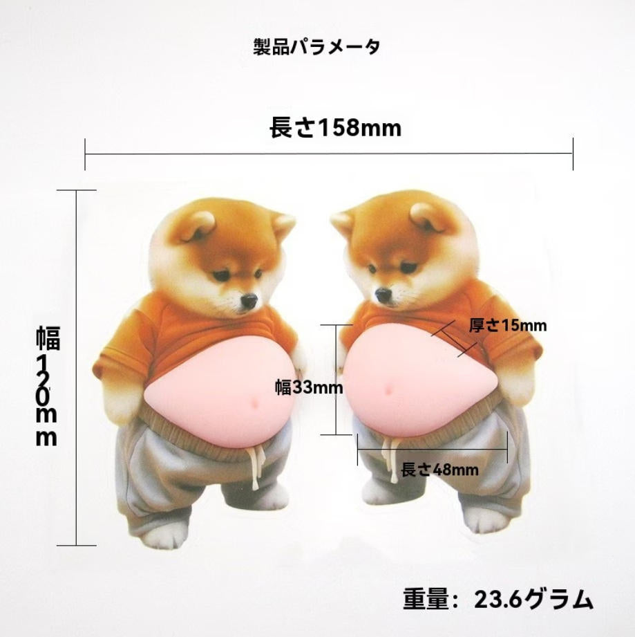 0008.コーギー犬デザイン シリコン製 防撞クッション