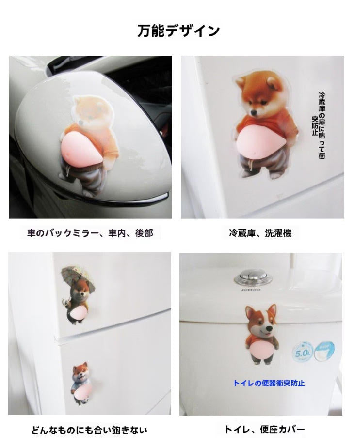 0008.コーギー犬デザイン シリコン製 防撞クッション